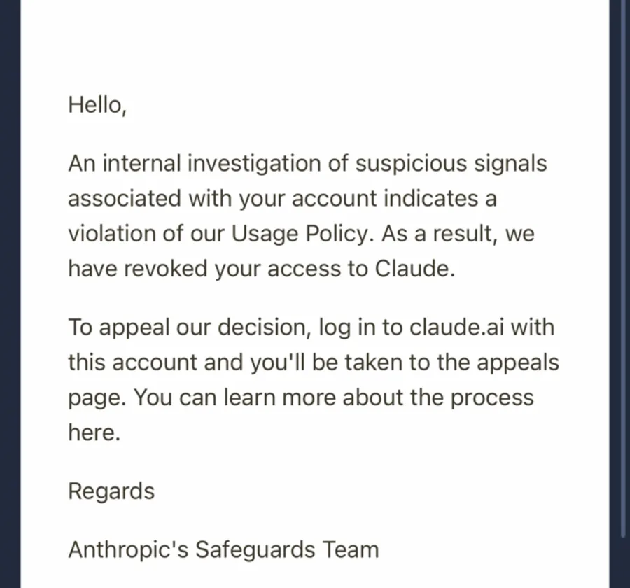 Письмо Anthropic об отзыве доступа к Claude и приглашении подать апелляцию