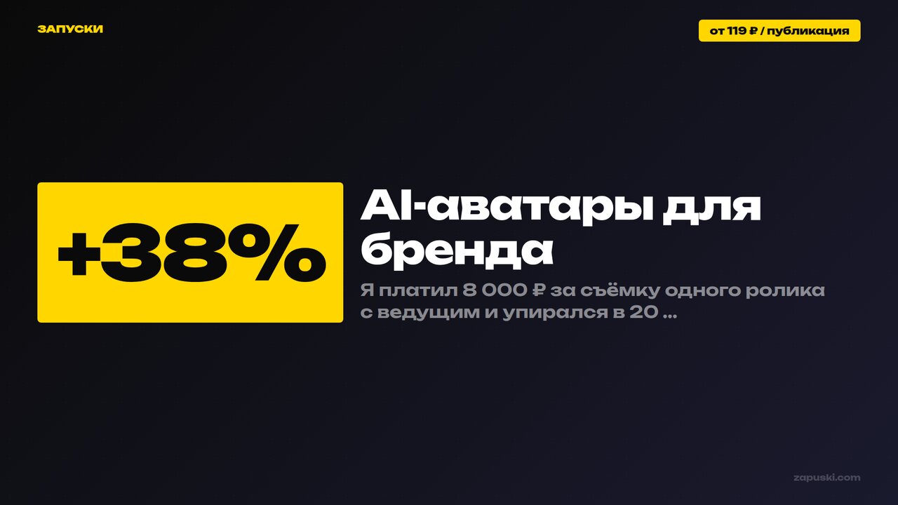 AI-аватары для бренда: как использовать в 2026