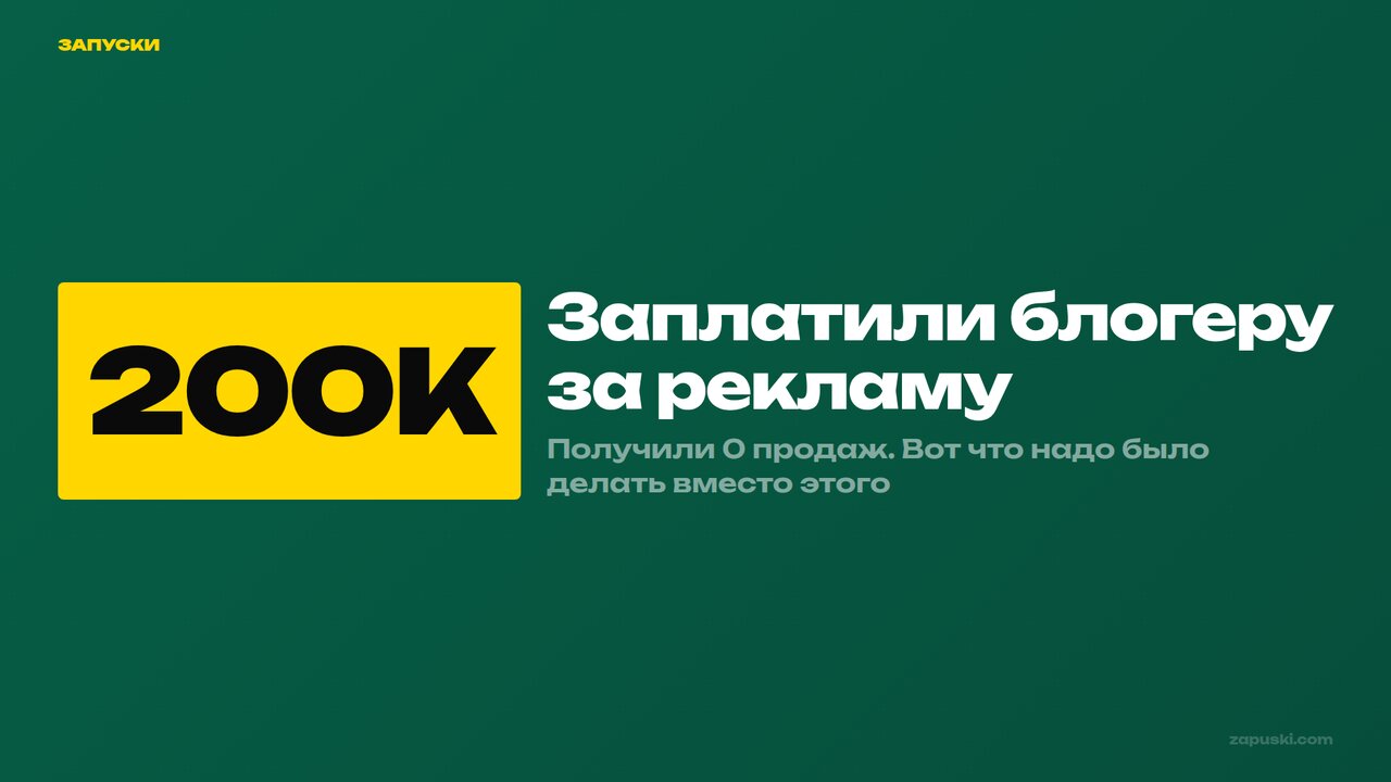 Блогеры vs UGC-фабрика: что выгоднее для продаж