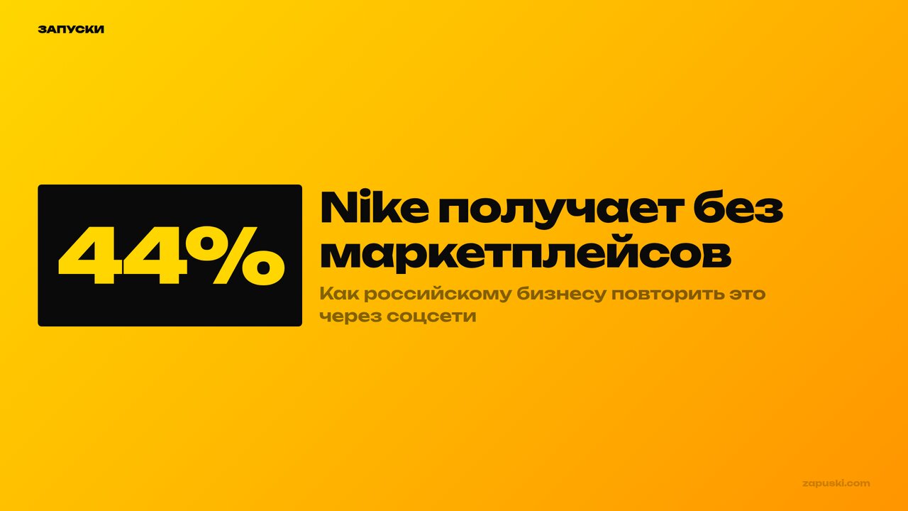 D2C: как продавать напрямую без посредников