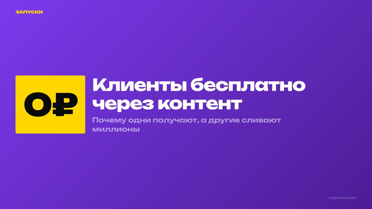Контент-маркетинг для бизнеса: стратегия 2026
