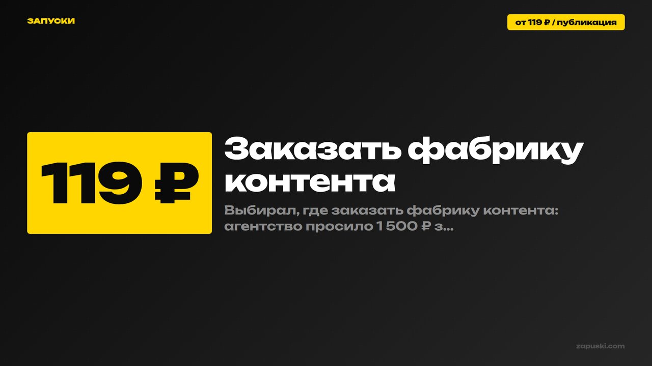 Заказать фабрику контента: пошаговый чек-лист выбора подрядчика из 7 вопросов